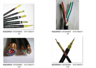 新闻 kvv多芯电缆 电缆厂家直供多少钱一米