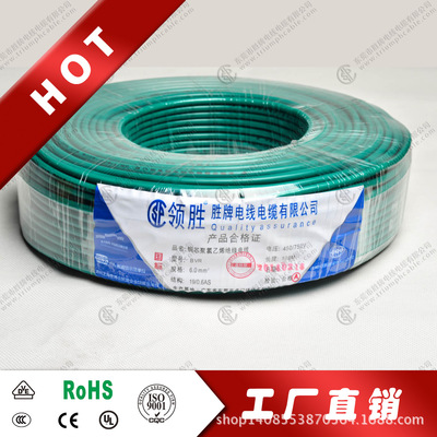 胜牌95平方BV单芯单股硬线 家装电线电缆的明智选择